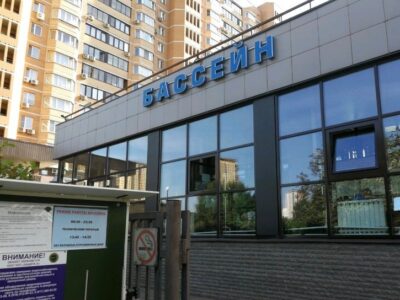 Динамитики