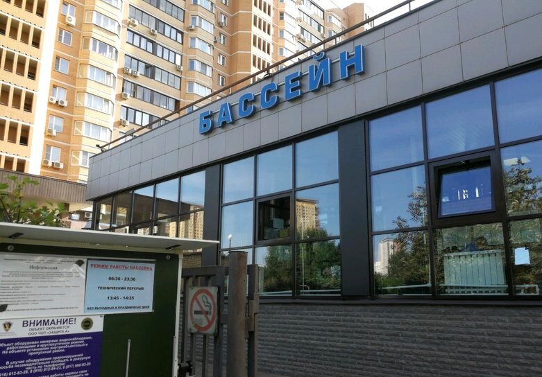 Динамитики