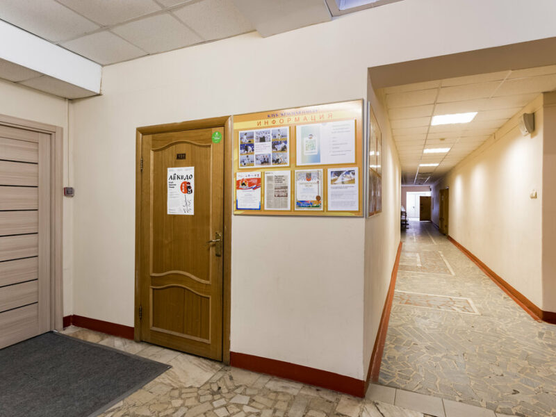 Клуб Айкидо Красная панда