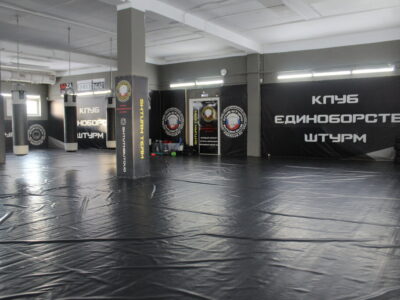 Клуб единоборств Штурм