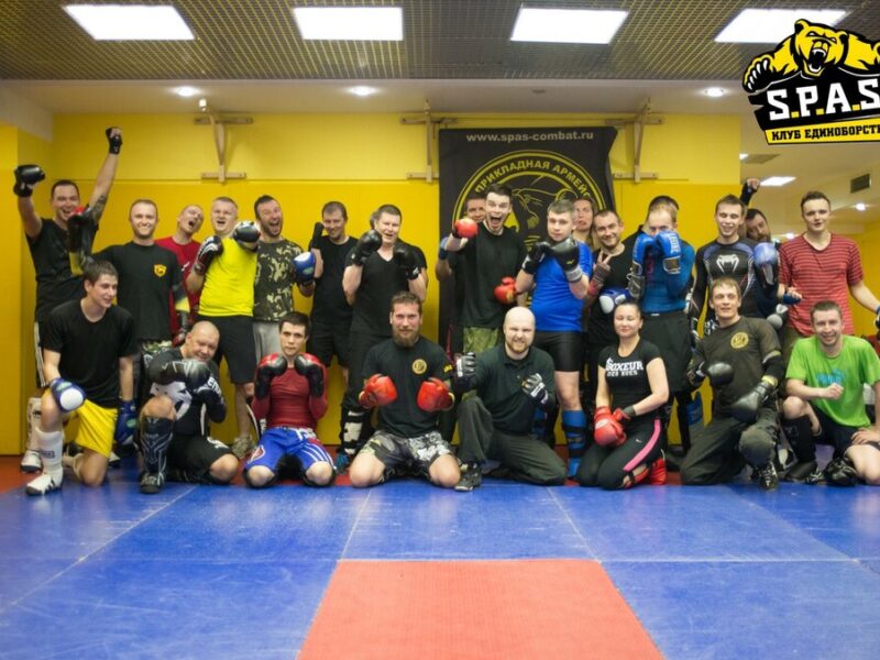 Клуб единоборств С. П. А. С.
