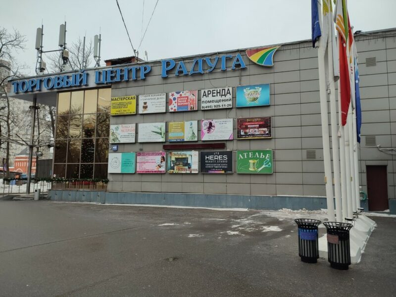 Клуб Каратэ № 1