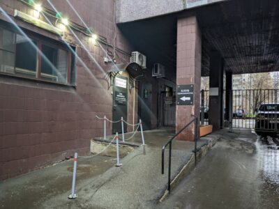 Клуб единоборств