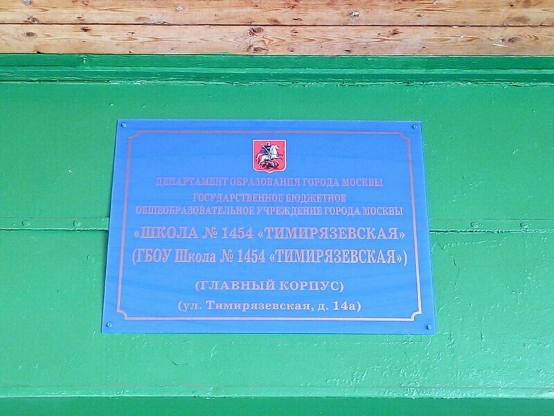 Ориента-Скрум