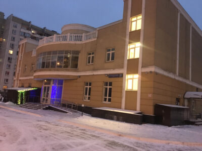 Динамо-Москва