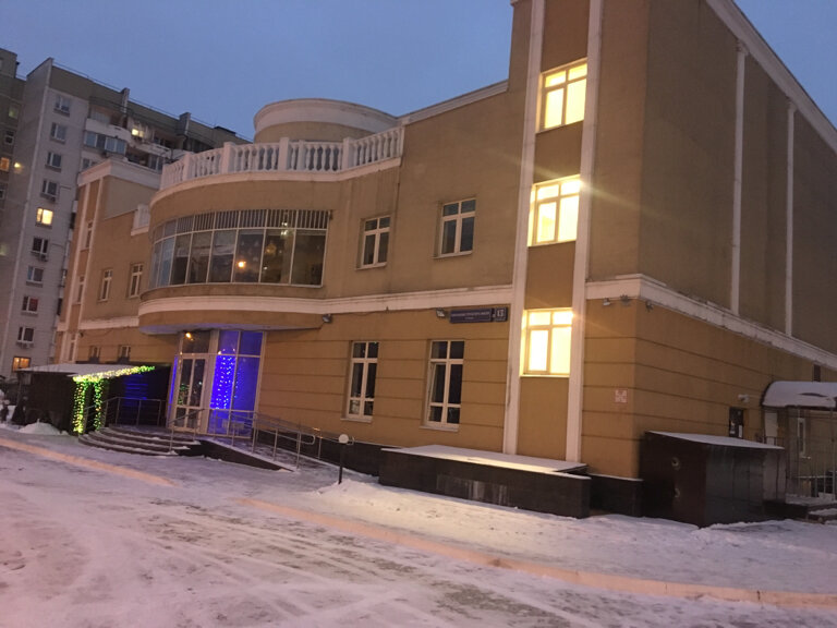 Динамо-Москва