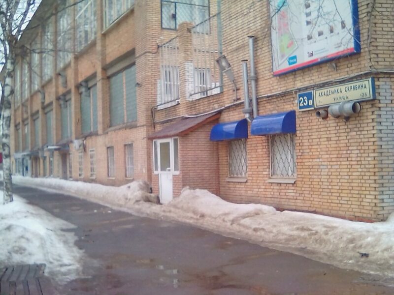 Клуб занятия по микс-файту Mma Moscow