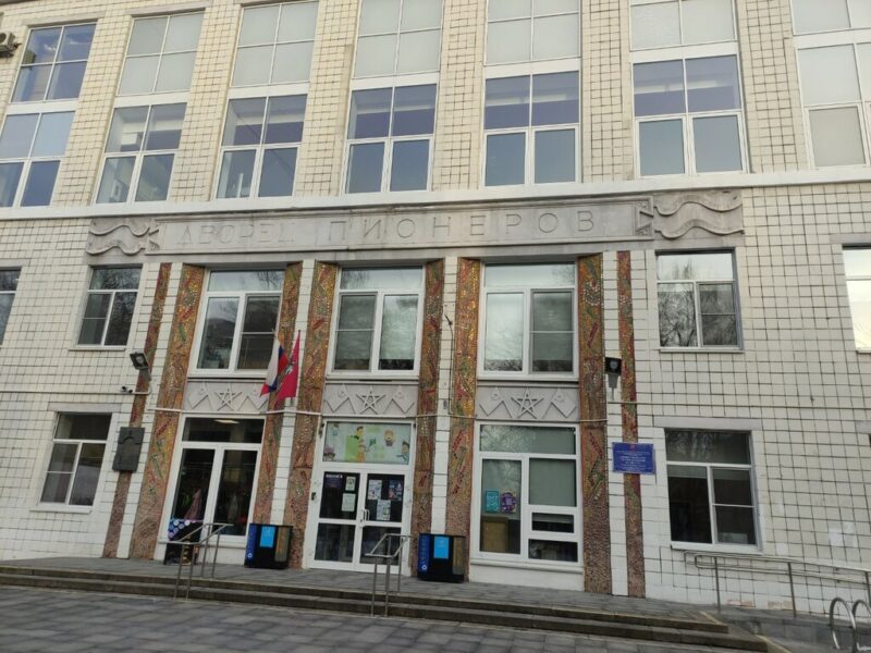 Детское спортивное объединение Спортивная стрельба