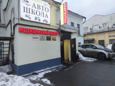 Клуб Активного Туризма и Отдыха