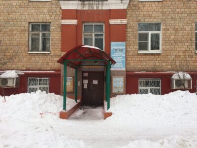 МБУ Спортивно-досуговый центр Щукинец