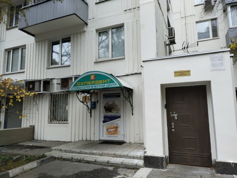 Октябрьский