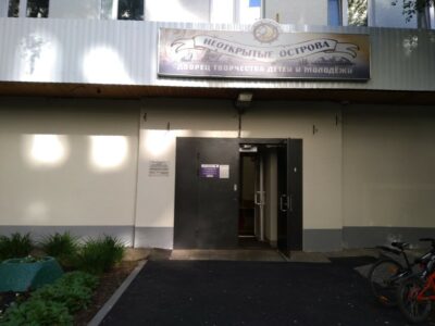 Каратэ киокушинкай