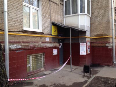 ГБУ Цсд Орион