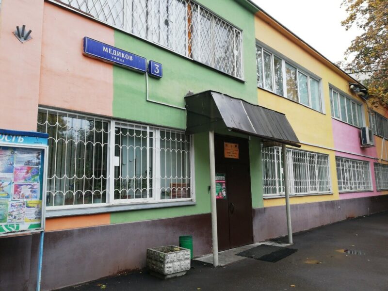 Клуб каратэ Кантемировец