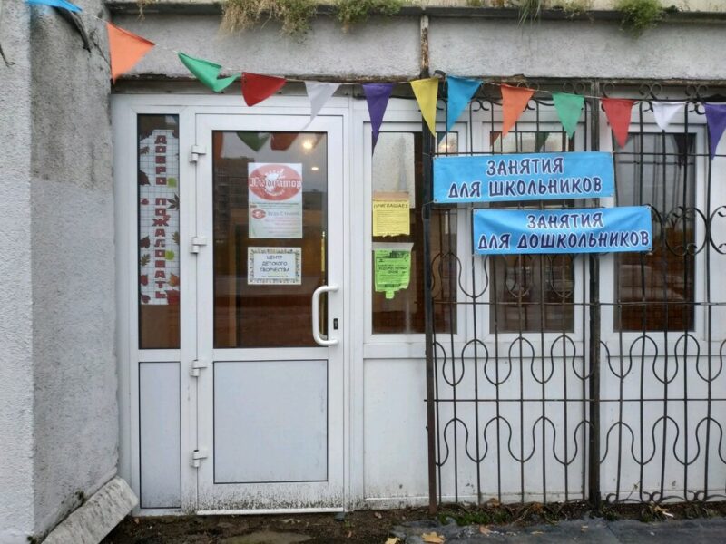 ГБУ ЦСМ Коньково