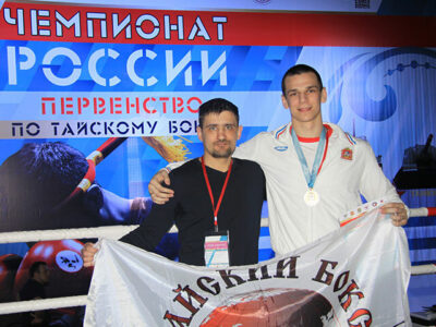 Одна Команда