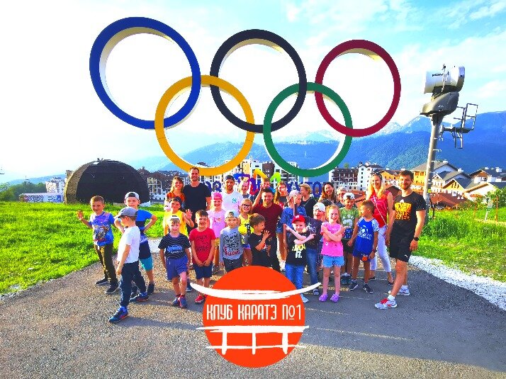 Клуб каратэ № 1