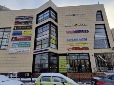 Клуб Тайского бокса Матадор