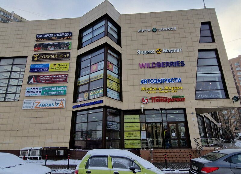 Клуб Тайского бокса Матадор