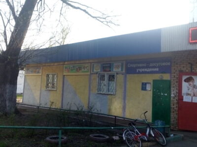 Культурно-спортивный центр Печатники