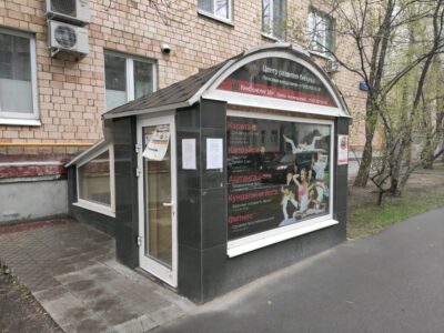 Импульс, центр Развития