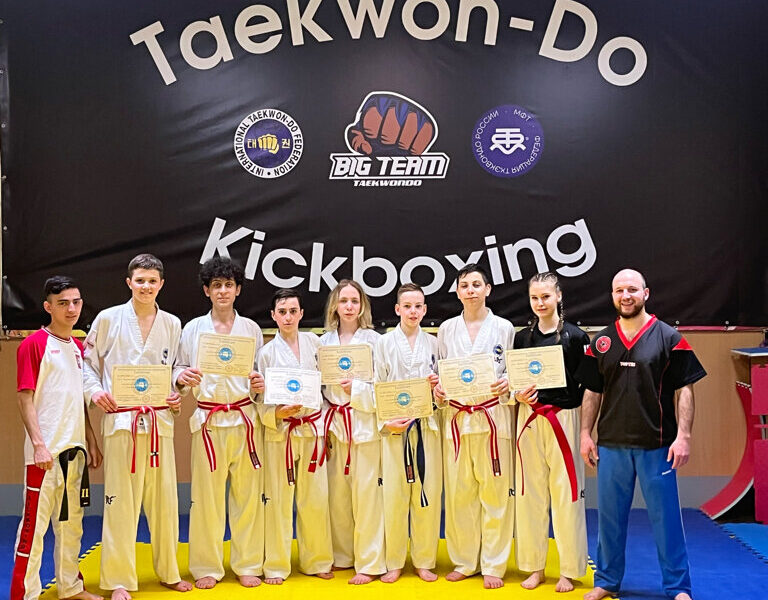 Клуб единоборств Тхэквондо