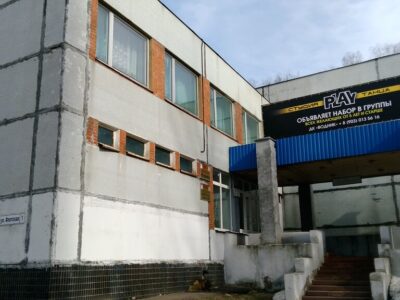 Клуб Кикбоксинга Долгопрудный