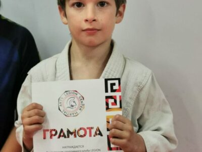 Легион спорт