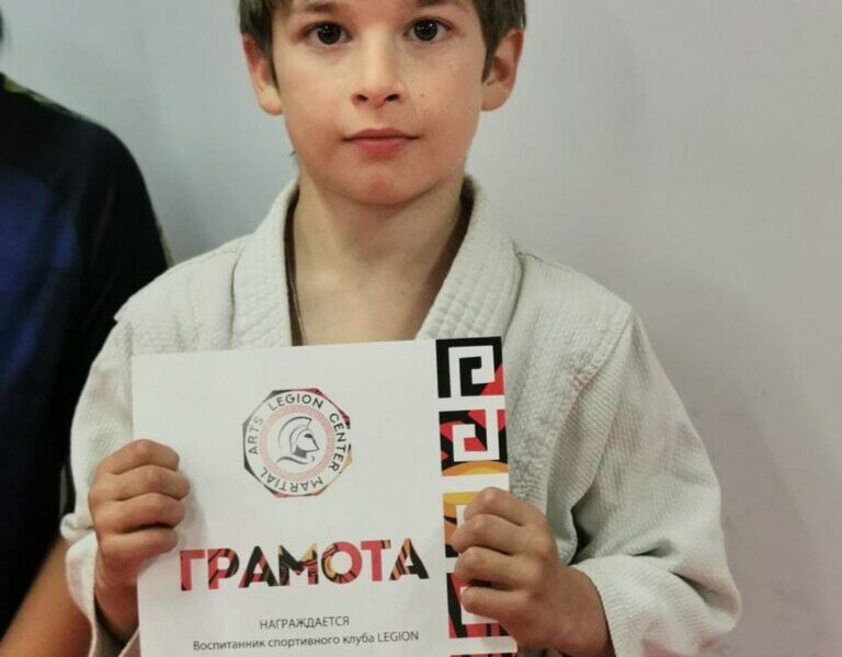 Легион спорт