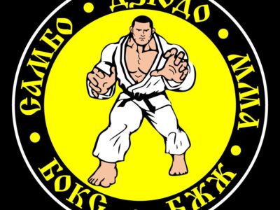 Клуб Единоборств