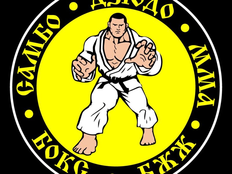 Клуб Единоборств