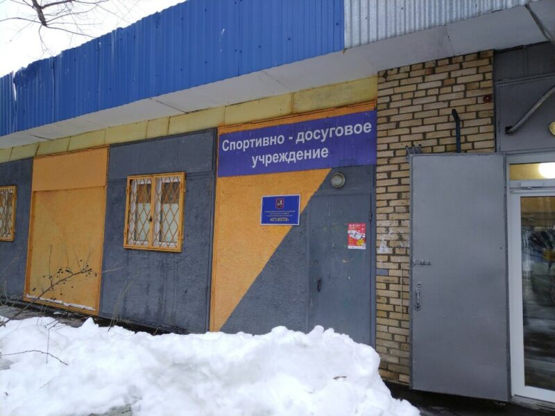 КСЦ Печатники