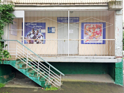 Культурно-спортивный центр Печатники