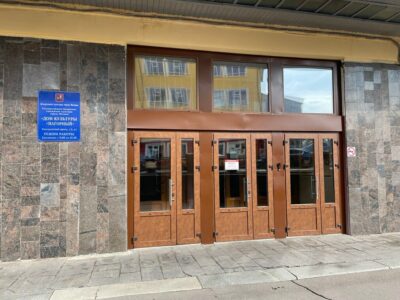 Клуб единоборств Дружина