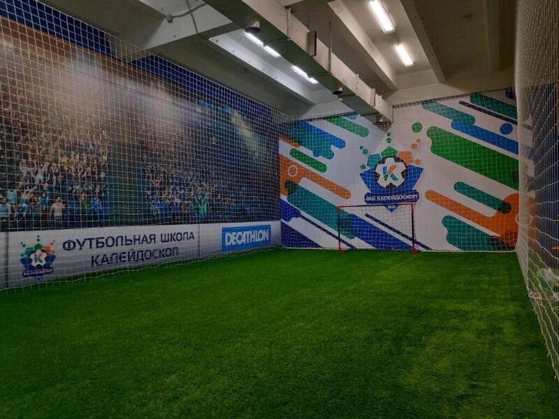 Калейдоскоп