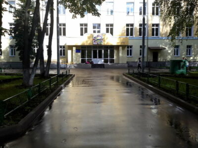 Такемусу Айкидодзё