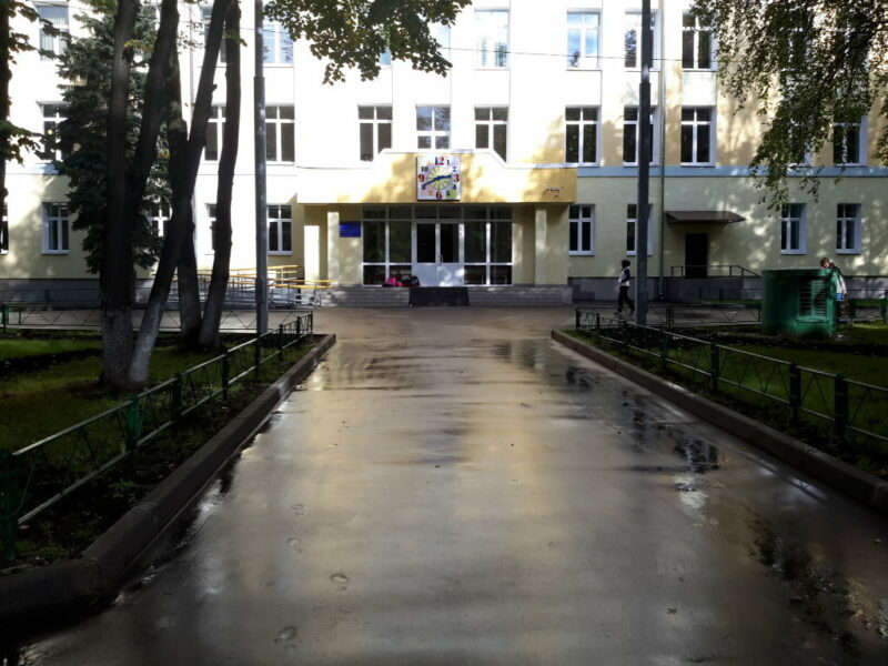 Такемусу Айкидодзё