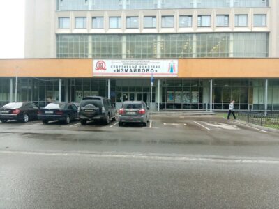 Секция самбо