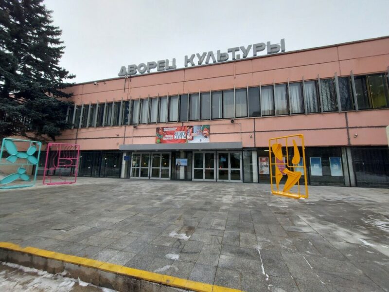 Студия художественной гимнастики Александры Ермаковой