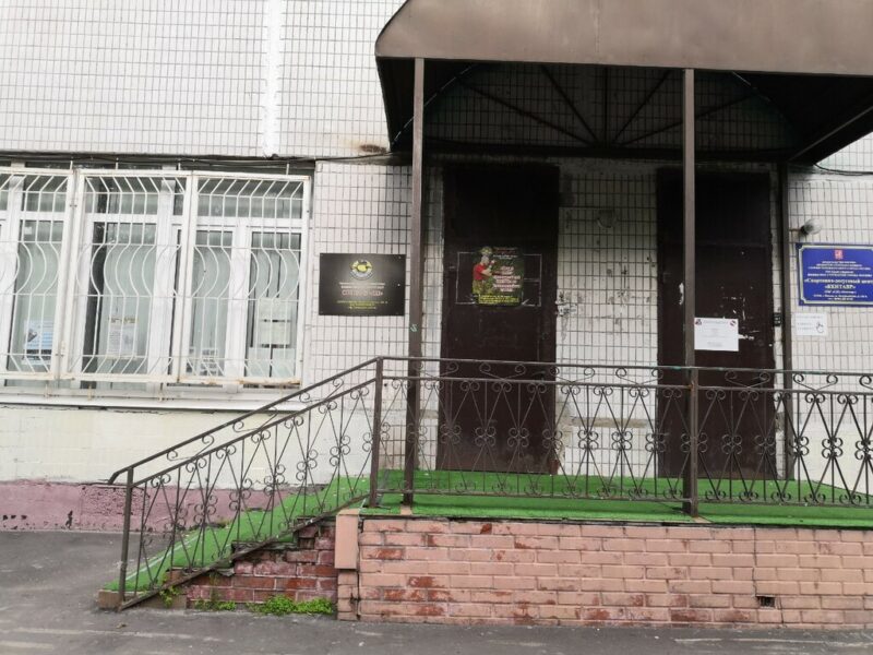 Секция Айкидо при клубе Спецназ-XXI