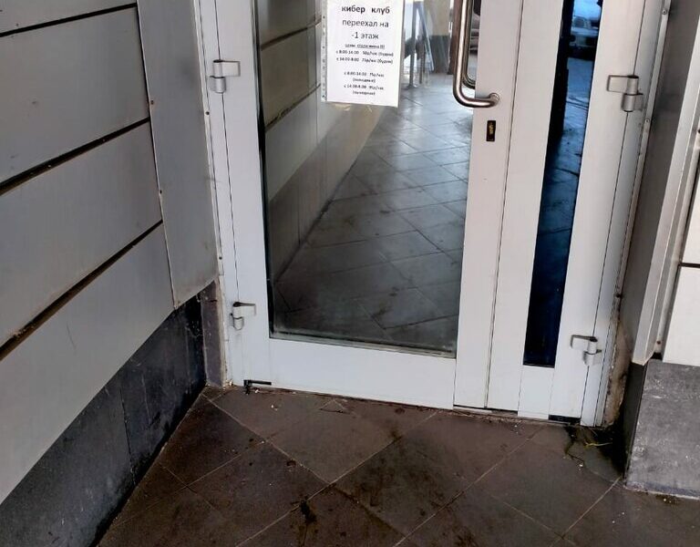 Спортивный зал