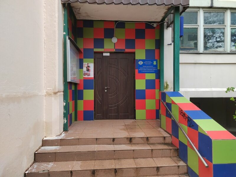 Спортивный клуб Ориента-Кунцево