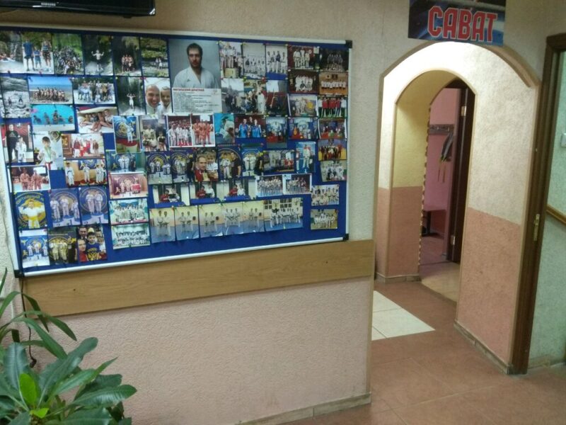 Федерация Каратэ России