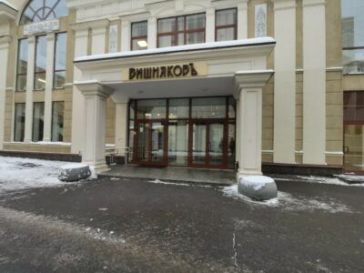 ФСК Аквант
