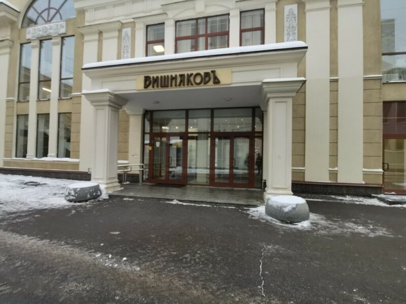 ФСК Аквант