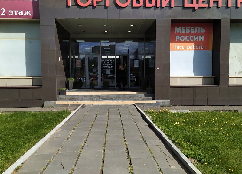 Сибирский Барс