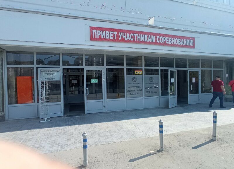 Скальный центр МГТУ им. Н. Э. Баумана