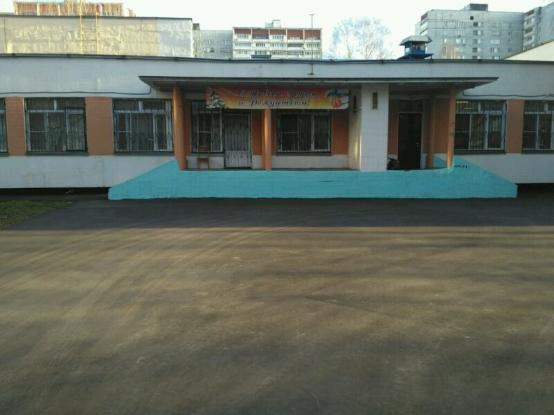 Спортклуб Раменки