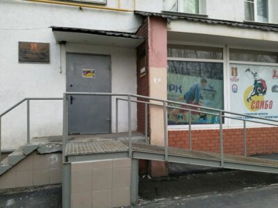 Содействие в воспитании здоровой и спортивной нации