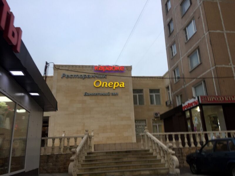 СДЦ Люблино